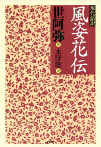 豊島区•北区のバイオリン教室、なないろバイオリン教室の読書写真