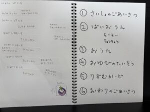 豊島区•北区のバイオリン教室、なないろバイオリン教室の生徒の工夫