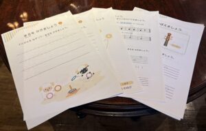 豊島区•北区のバイオリン教室、なないろバイオリン教室オリジナルテキスト写真